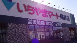 Thumbnail of post image 021