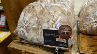 Thumbnail of post image 071