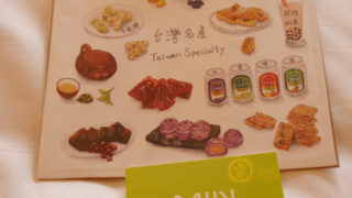 Thumbnail of post image 132