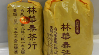 Thumbnail of post image 136