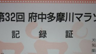 Thumbnail of post image 095