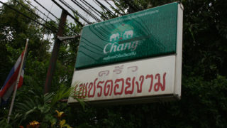 Thumbnail of post image 163