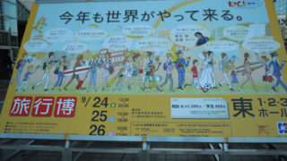Thumbnail of post image 087