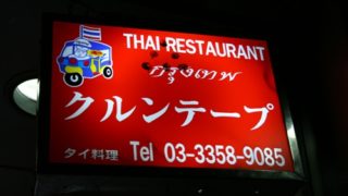 Thumbnail of post image 059