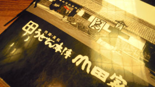 Thumbnail of post image 130