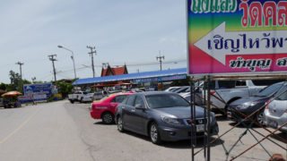 Thumbnail of post image 093