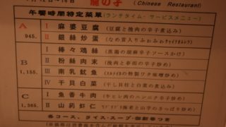Thumbnail of post image 016
