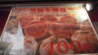 Thumbnail of post image 001