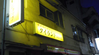 Thumbnail of post image 094
