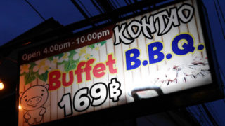 Thumbnail of post image 020