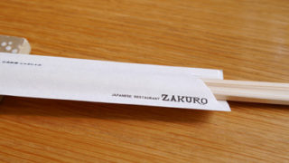 Thumbnail of post image 116