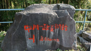 Thumbnail of post image 148