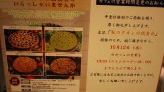 Thumbnail of post image 044
