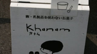 Thumbnail of post image 002