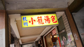 Thumbnail of post image 012