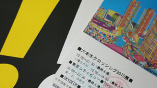 Thumbnail of post image 114