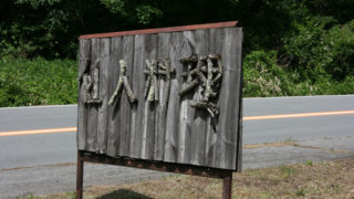 Thumbnail of post image 038