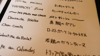 Thumbnail of post image 089