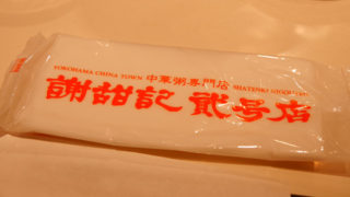 Thumbnail of post image 149