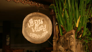 Thumbnail of post image 030