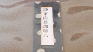 Thumbnail of post image 148