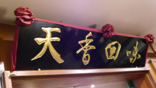 Thumbnail of post image 007