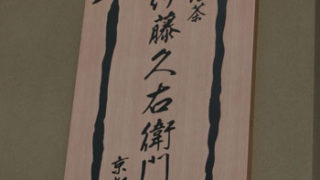 Thumbnail of post image 146