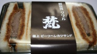 Thumbnail of post image 003