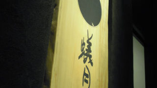 Thumbnail of post image 062