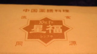 Thumbnail of post image 071