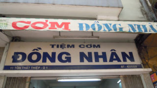 Thumbnail of post image 046