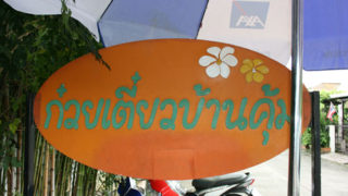 Thumbnail of post image 175