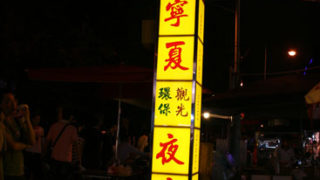 Thumbnail of post image 156