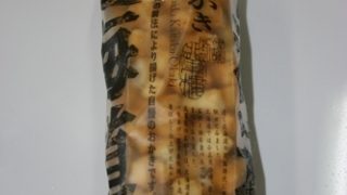 Thumbnail of post image 126