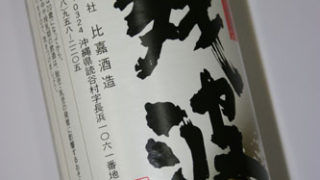 Thumbnail of post image 090