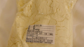 Thumbnail of post image 196