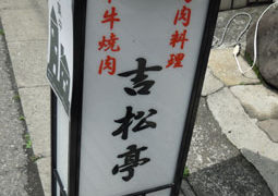 Thumbnail of post image 076