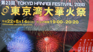 Thumbnail of post image 076