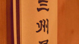 Thumbnail of post image 132
