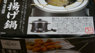 Thumbnail of post image 003