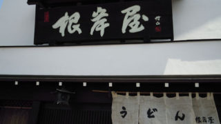 Thumbnail of post image 002