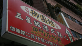 Thumbnail of post image 054
