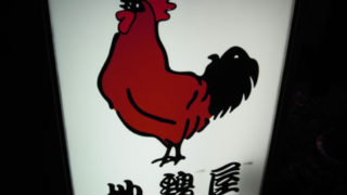 Thumbnail of post image 030