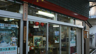 Thumbnail of post image 158