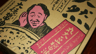 Thumbnail of post image 176