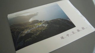 Thumbnail of post image 122