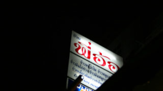 Thumbnail of post image 049