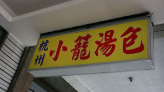 Thumbnail of post image 001
