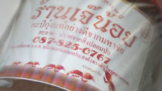 Thumbnail of post image 138
