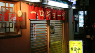 Thumbnail of post image 029
